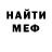 Метамфетамин кристалл Axel Anders
