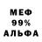 Метадон кристалл Eco Fin