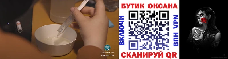 Бутират GHB  ОМГ ОМГ маркетплейс  Яблоновский 