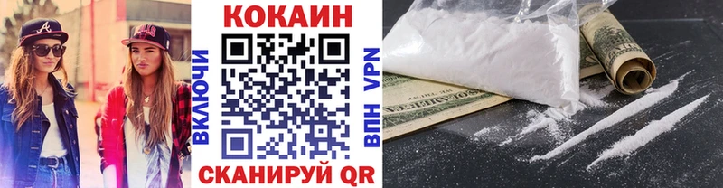 Cocaine FishScale  Яблоновский 