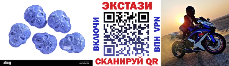 Ecstasy DUBAI  OMG ССЫЛКА  Яблоновский 