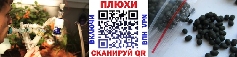 ГАШ гарик  блэк спрут рабочий сайт  Яблоновский  где можно купить  