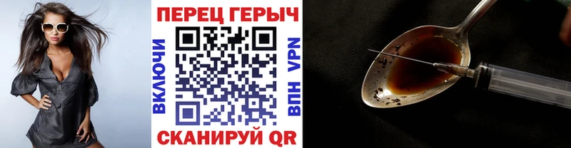 Героин VHQ  Яблоновский 