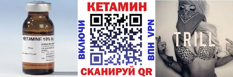 Кетамин ketamine Яблоновский