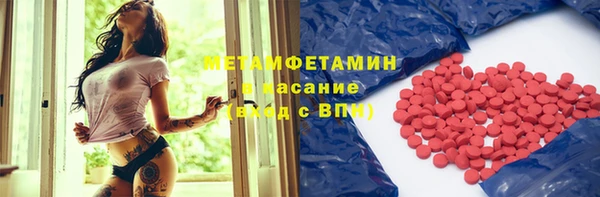 соль ск Волосово