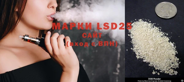 MDMA Володарск