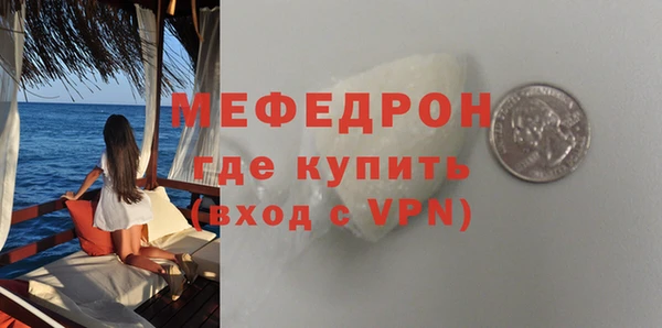 молекула духа Кукмор