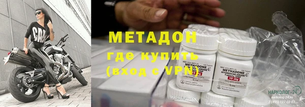 героин Кулебаки