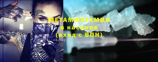 героин Кулебаки
