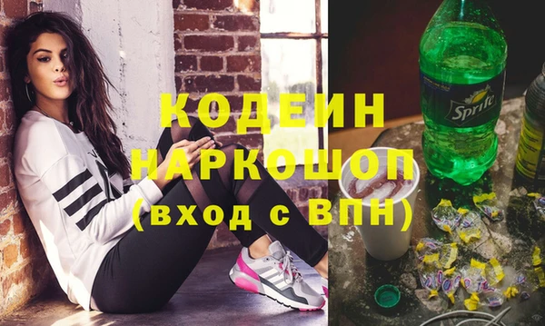 таблы Волоколамск