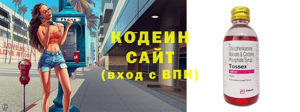 героин Кулебаки