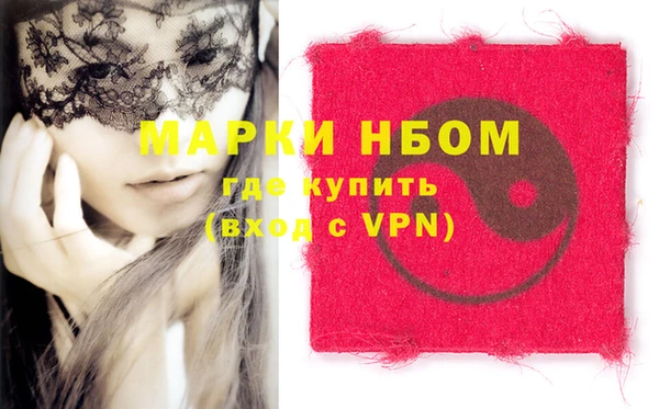 мдма Куйбышев