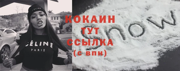 таблы Волоколамск