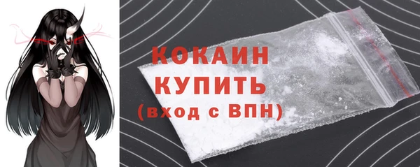 героин Кулебаки