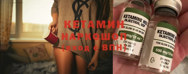 мдма Куйбышев