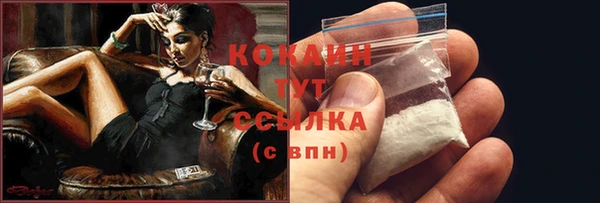 MDMA Володарск