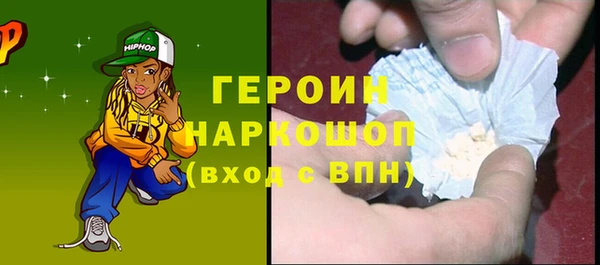 таблы Волоколамск