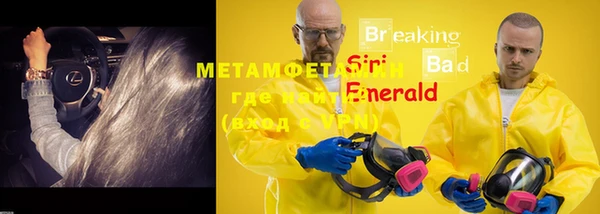 MDMA Володарск