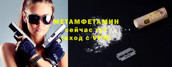 марки nbome Тихорецк