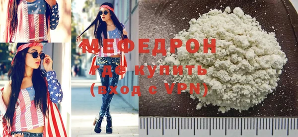 мдма Куйбышев