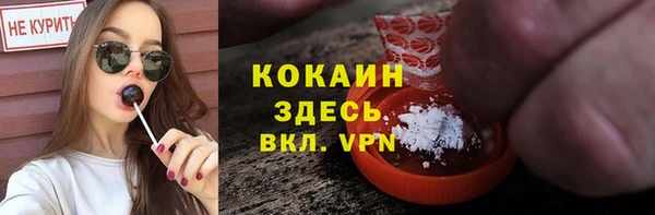 таблы Волоколамск