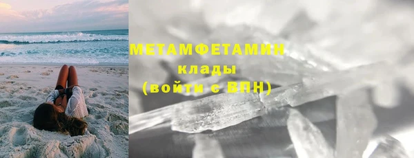 мдма Куйбышев