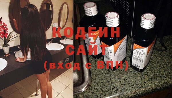 мдма Куйбышев