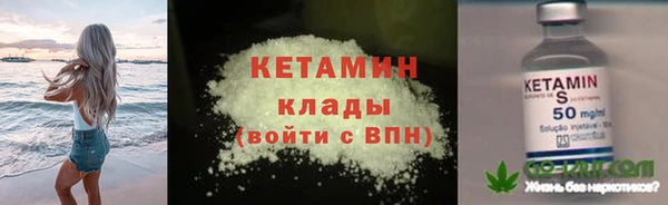 соль ск Волосово