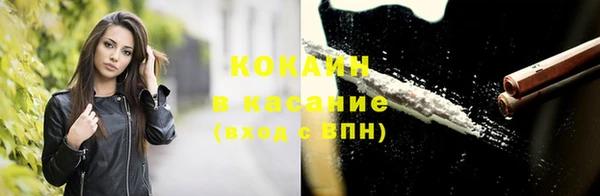 таблы Волоколамск