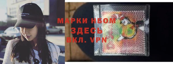 мдма Куйбышев