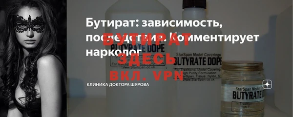 молекула духа Кукмор