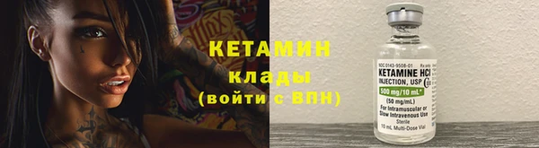 мдма Куйбышев