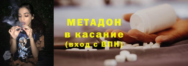 соль ск Волосово