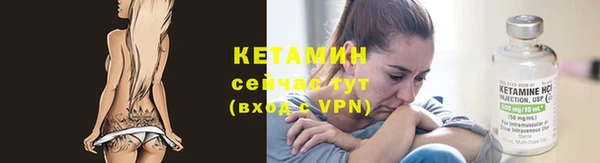 таблы Волоколамск