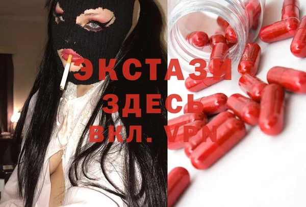 молекула духа Кукмор