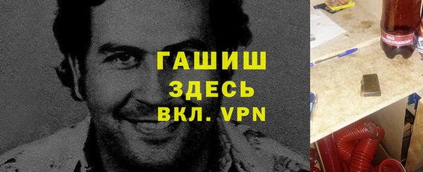 мдма Куйбышев
