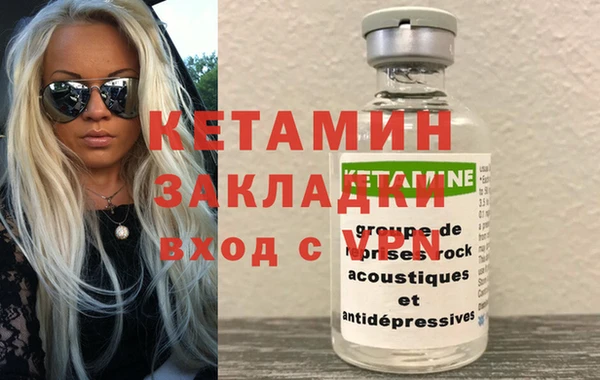 молекула духа Кукмор