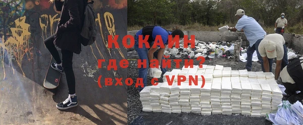 героин Кулебаки