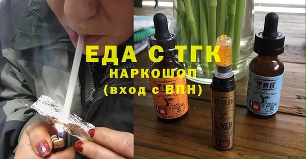 соль ск Волосово