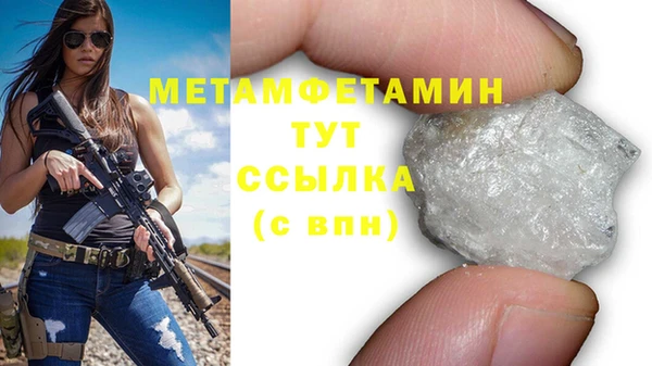 MDMA Володарск