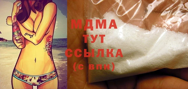MDMA Володарск