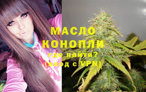 соль ск Волосово