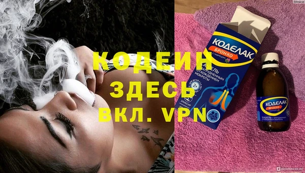 молекула духа Кукмор