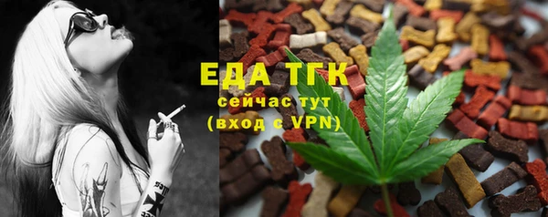 соль ск Волосово