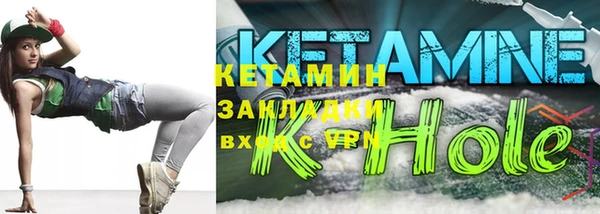 молекула духа Кукмор