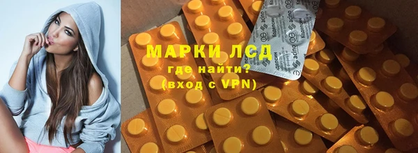 молекула духа Кукмор