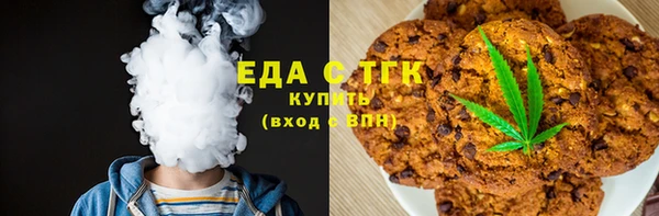 таблы Волоколамск