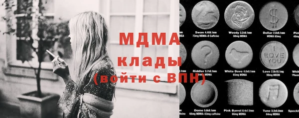 молекула духа Кукмор