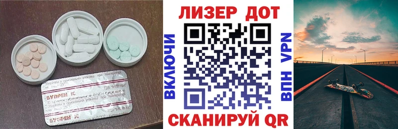 Лсд 25 экстази кислота  Яблоновский 