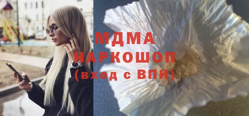хочу наркоту  Яблоновский  МДМА молли 